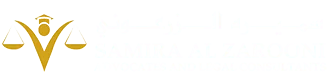 Samira Al Zarooni Advocates & Legal Consultants logo