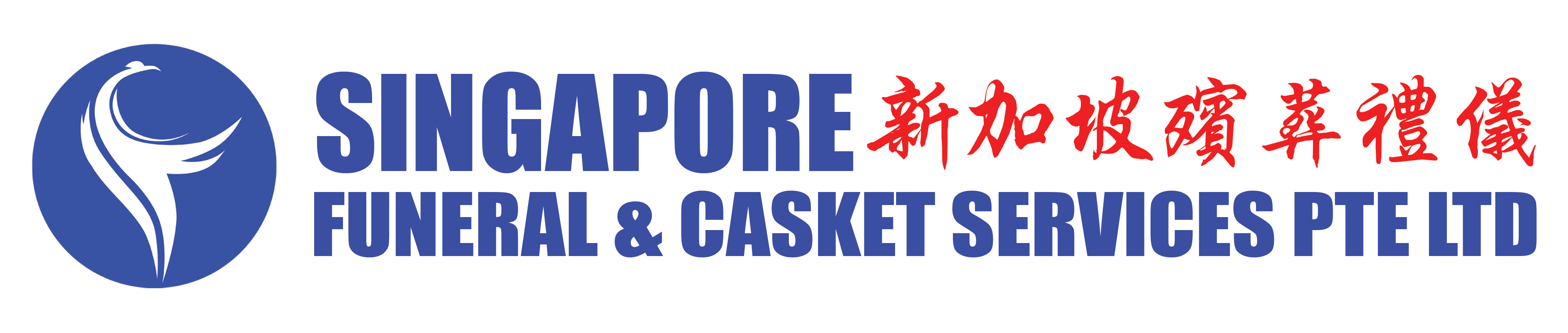 SFCS Group 新加坡殡葬礼仪 logo