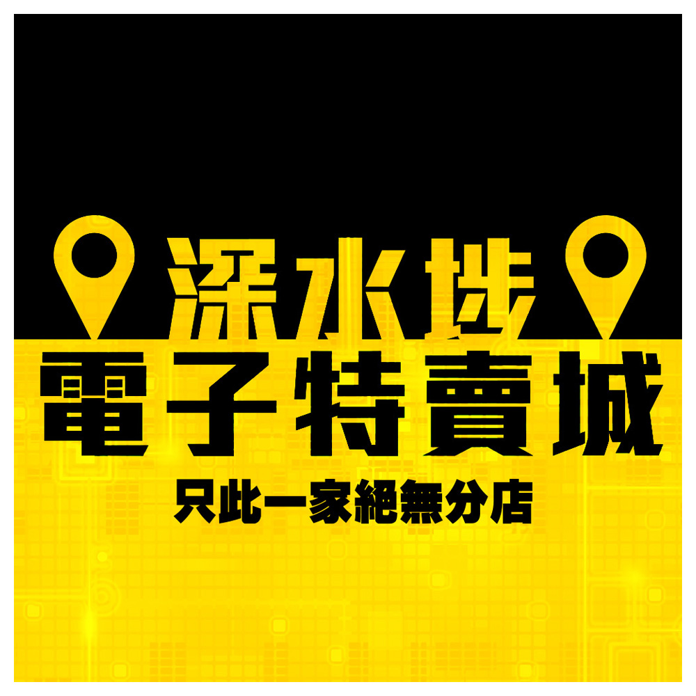 Sham Shui Po Gadget Outlet logo