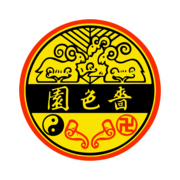 Sik Sik Yuen Wong Tai Sin Temple logo