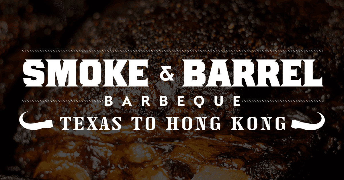 Smoke & Barrel logo