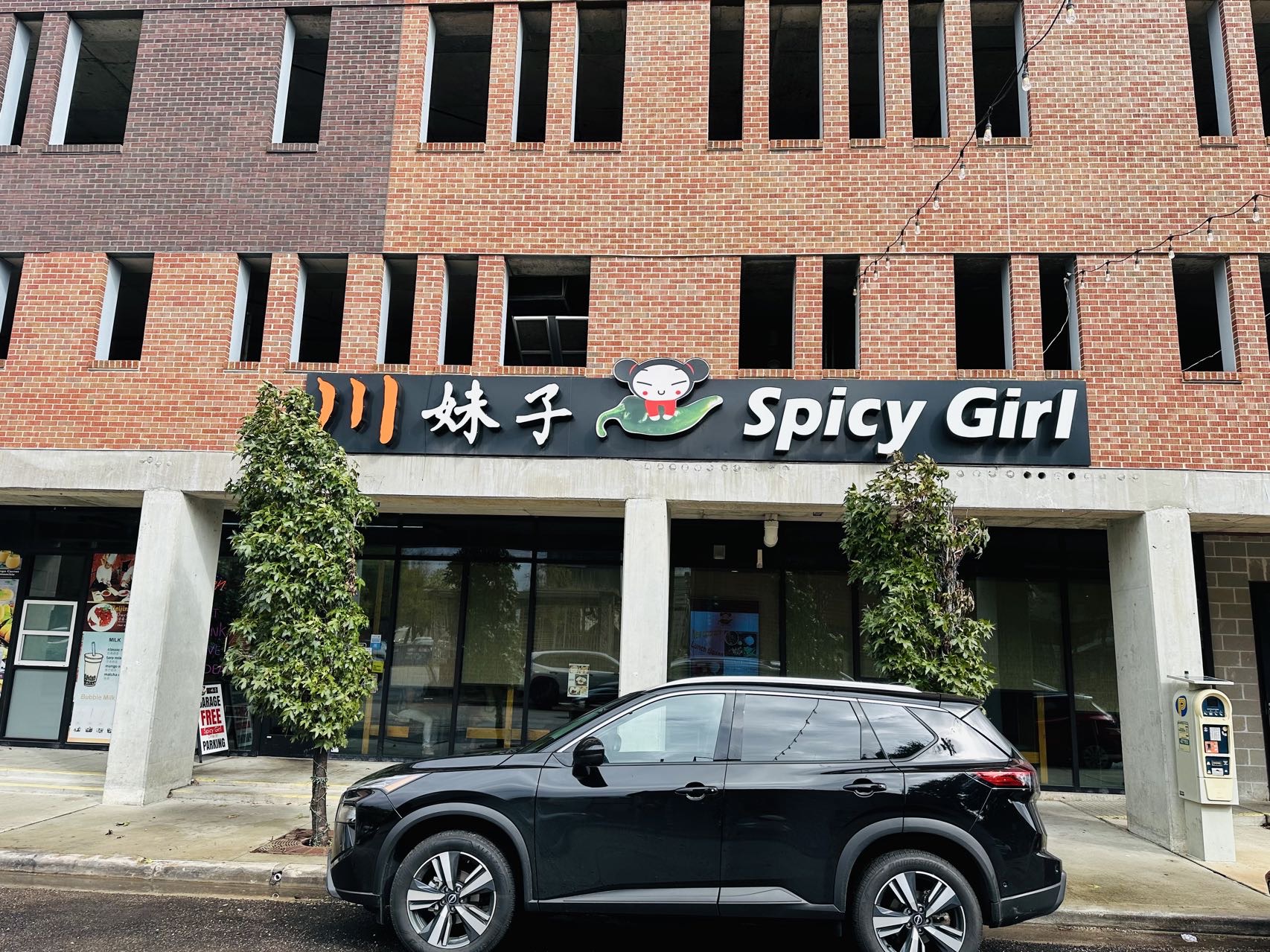 Spicy Girl logo