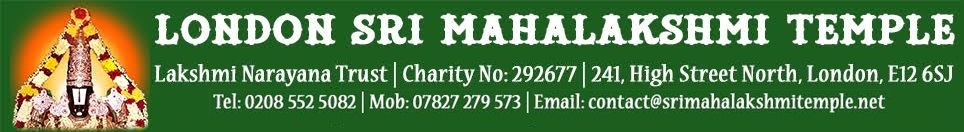 Sri Mahalakshmi Temple logo