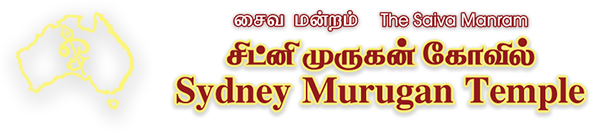 Sydney Murugan Temple logo