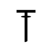 Tattu London logo