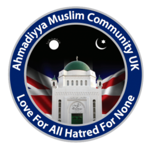 The Fazl Mosque London logo