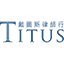 TITUS Solicitors logo