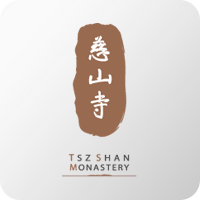 Tsz Shan Monastery logo