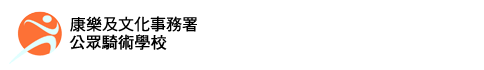 Tuen Mun Public Riding School logo