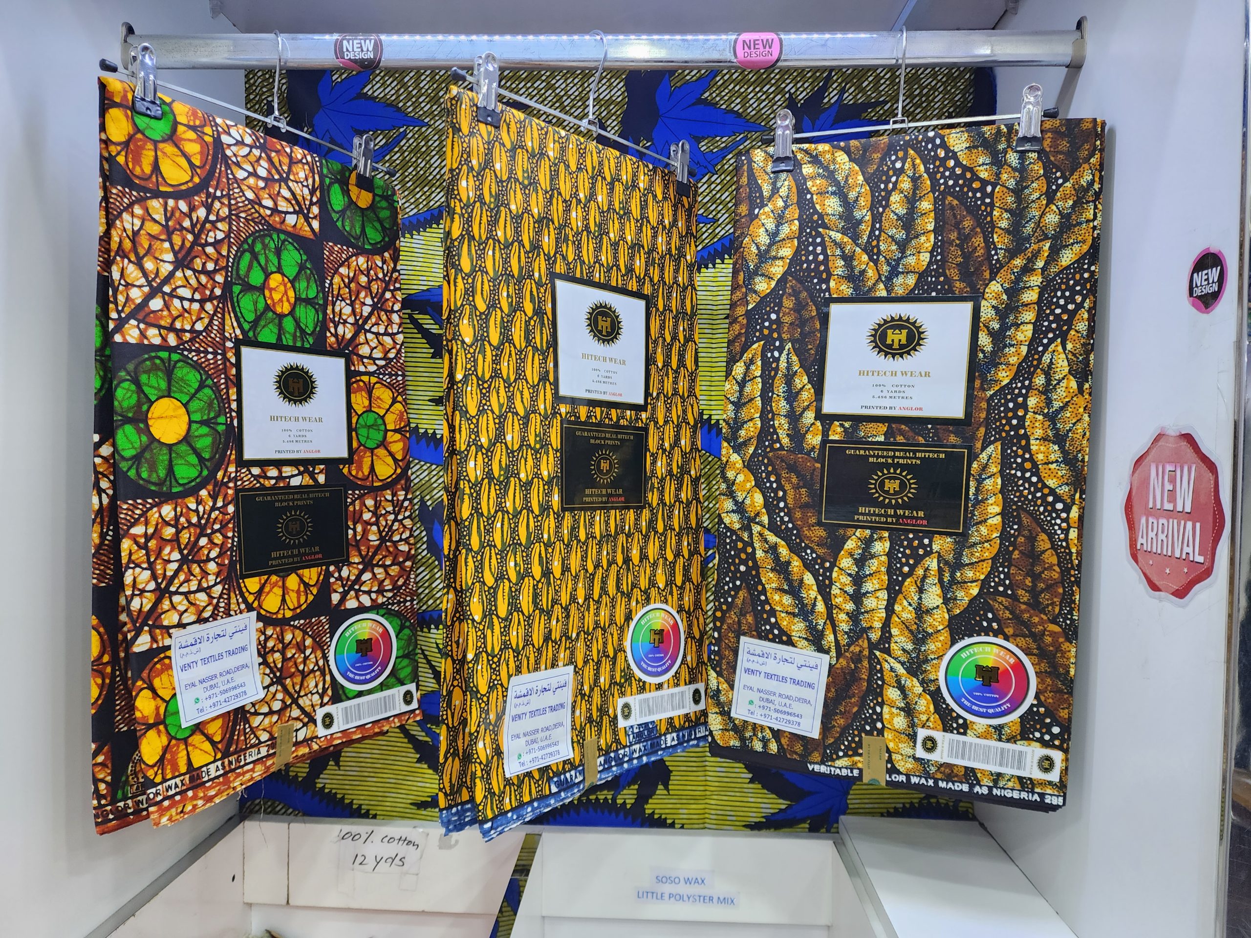 Venty Textiles Trading LLC - Best African Fabrics & Textiles logo