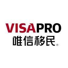 VisaPro Immigration Consulting Limited logo