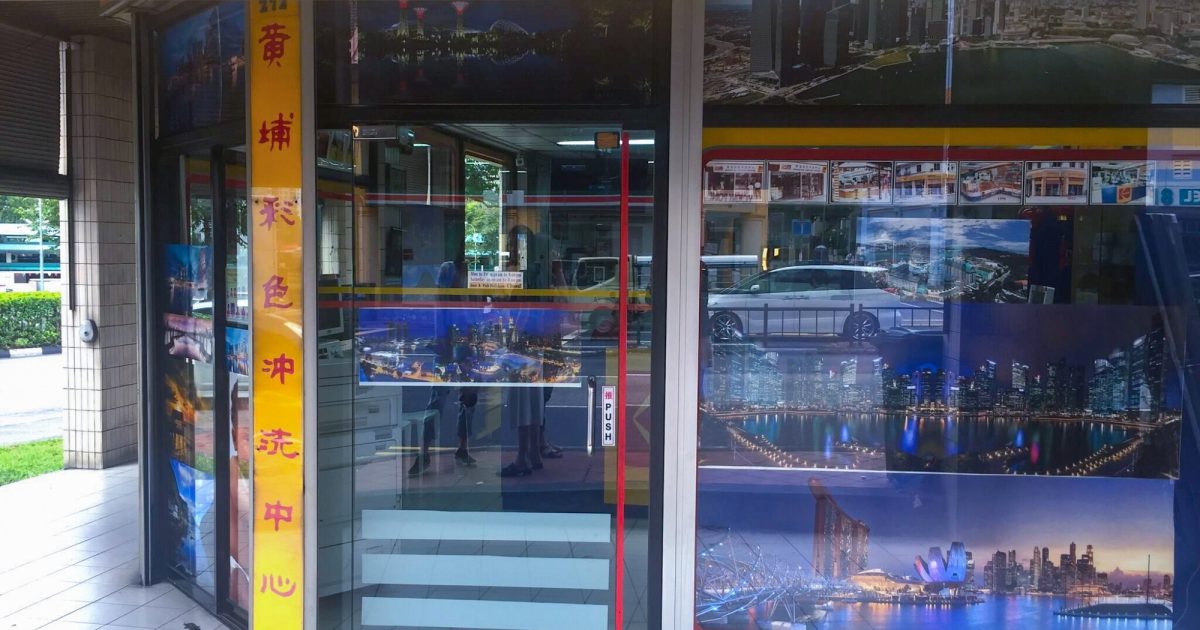 Whampoa Colour Centre logo