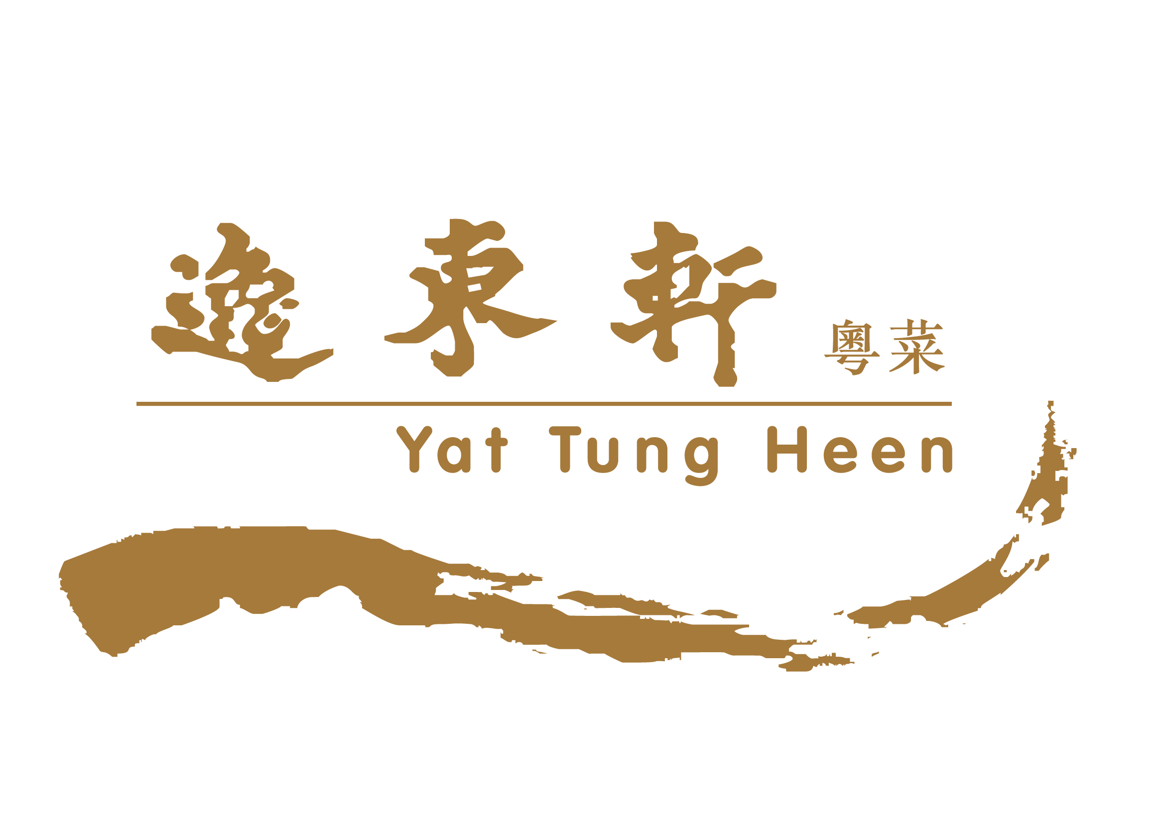 Yat Tung Heen - Eaton HK logo